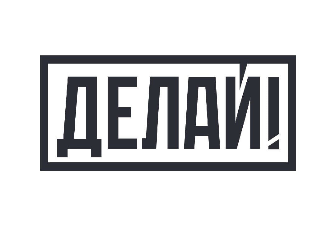 Проект «Школа экологического волонтерства».